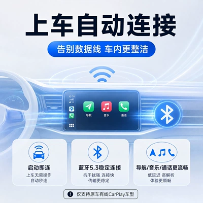 wired to car, Simsiz CarPlay və Android Auto