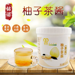铭诺蜂蜜柚子茶醤マンゴー百香果桂花ジャスミン果味醤柚子蜜果肉醤果物茶