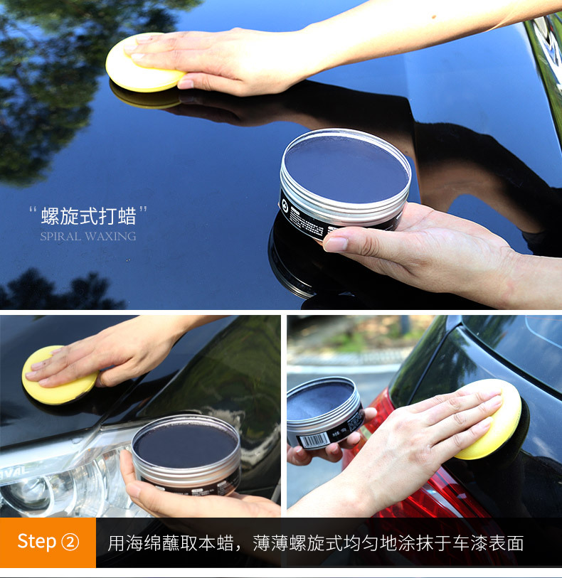 Car servant car wax curing wax scratch repair polishing curing wax black car special wax universal coating car wax