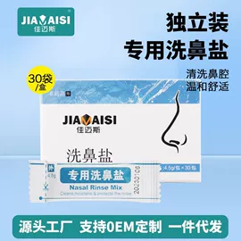 私处&痔疮护理（械字号）;鼻腔清洁护理（械字号）;瑜伽辅助用品