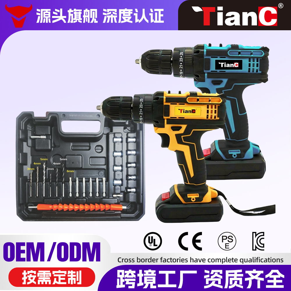 lithium battery