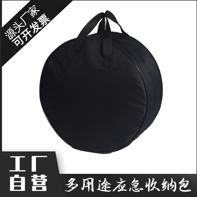 圆形牛津布拉链袋登山露营收纳包汽车线缆工具包便携式手提圆筒袋