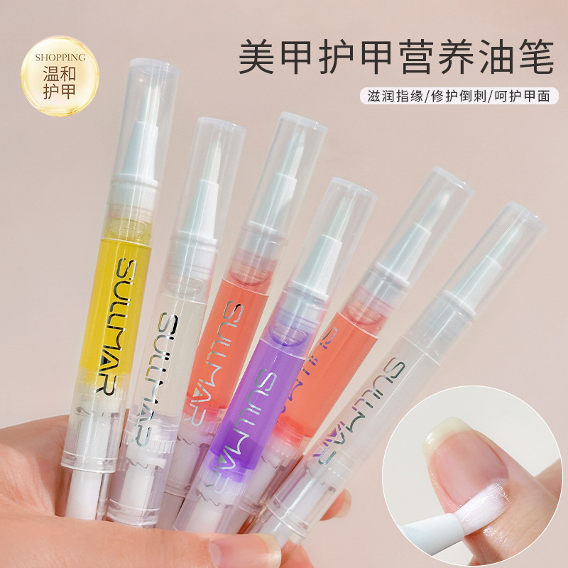 Nail Nutrition Oil Nail Nutrition Pen Nail Protection Oil Anti-Barb Softener Dead Skin Edge Care Skin Tool