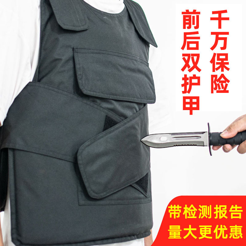 Anti-stab Suit Anti-body Soft Anti-cutting Suit Anti-cutting Suit Anti-cutting Anti-body-defense Suit Tactical Vest Vest Security Equipment