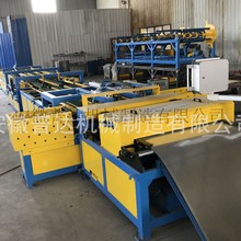 全自动风管直五线 厂家直销数控矩形生产二线 三线四线六线U型