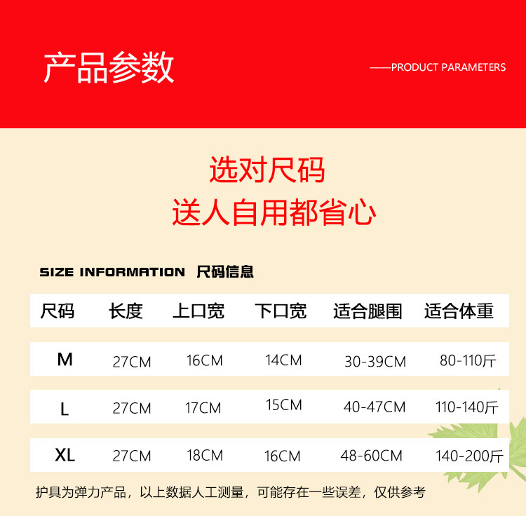 C-_Users_Admin_Desktop_艾草护膝详情页