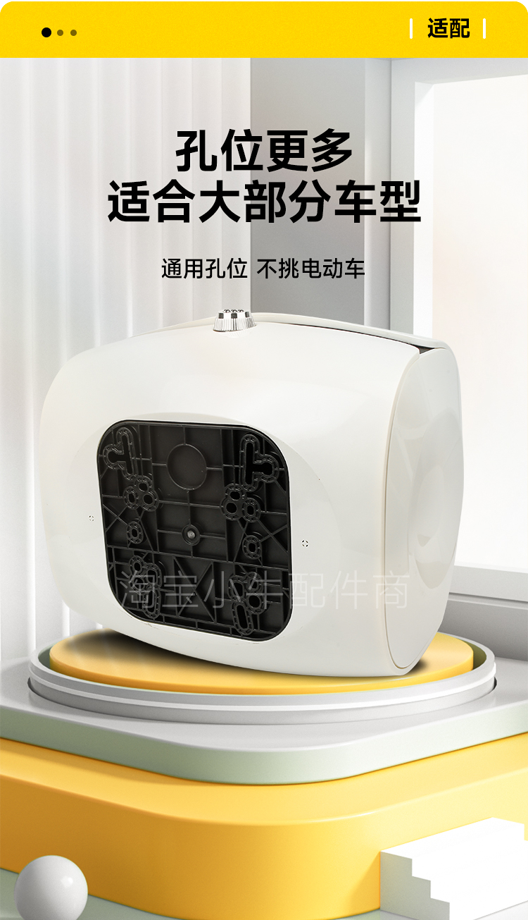 Suitable for Niu electric scooters U2/B2/G2/F2/M2/MS/UQI+ universal large waterproof trunk