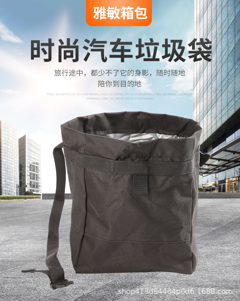 Car Trash Can for Interior Use, Waterproof Rear Seat Storage Bag, Multifunctional Fruit and Vegetable Car Trash Can, in Stock