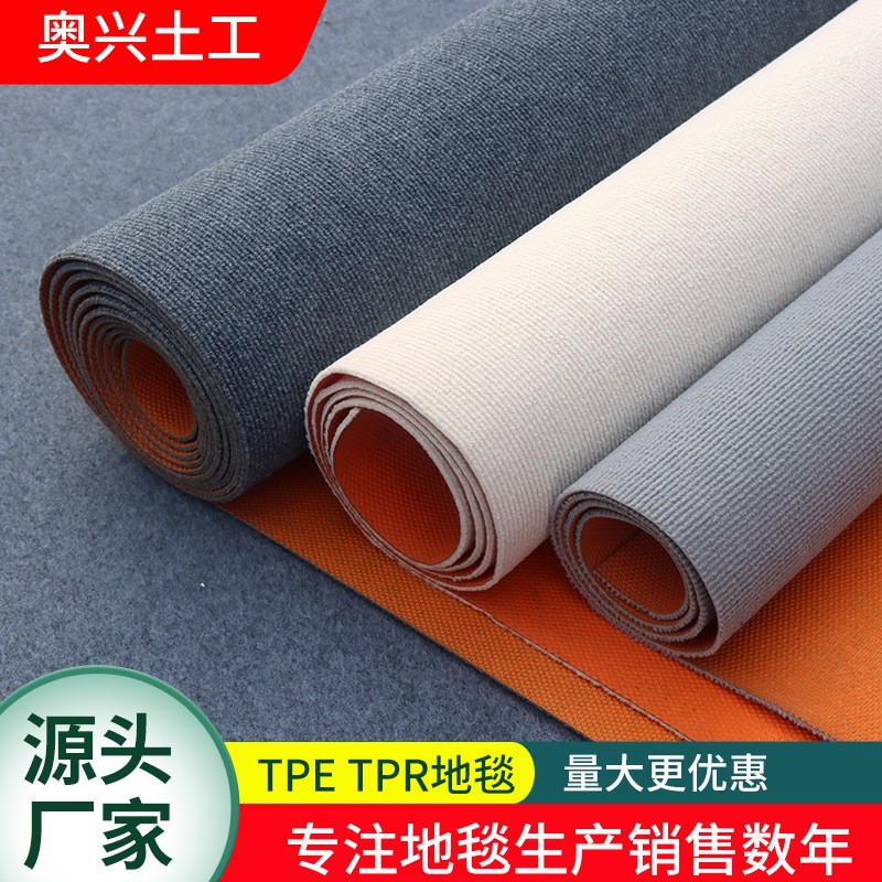 Kitchen Cushion Office full -pave the live room full -paved striped…