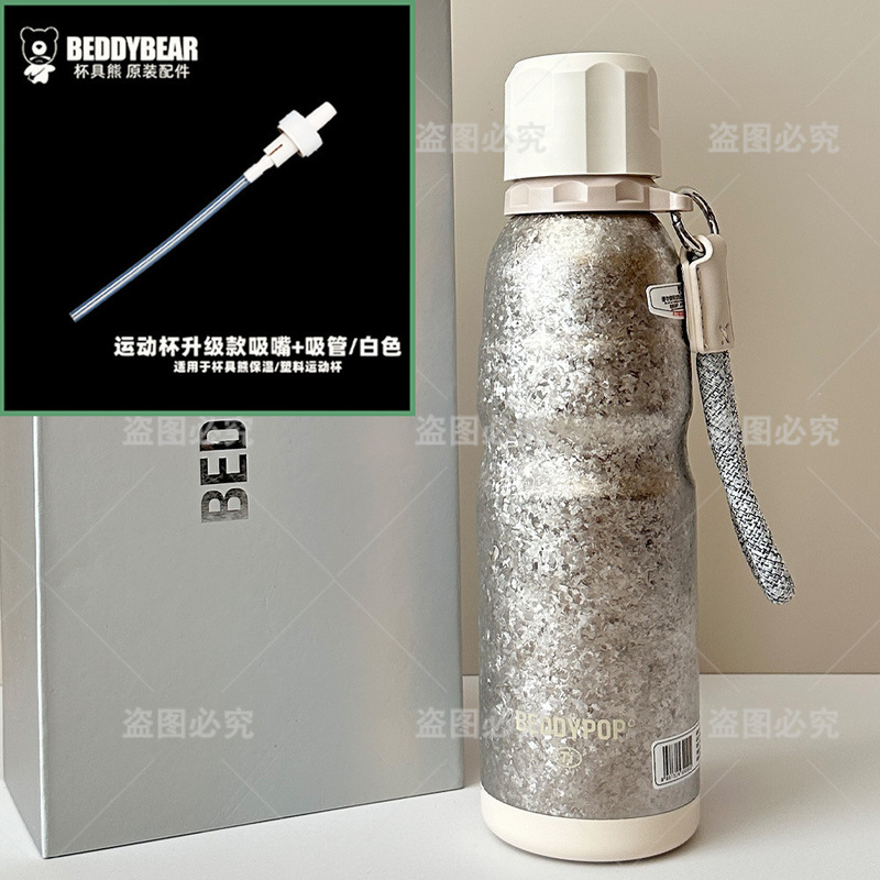杯具熊锐气双饮保温杯户外便携运动水壶不锈钢保冷杯学生吸管杯子|undefined
