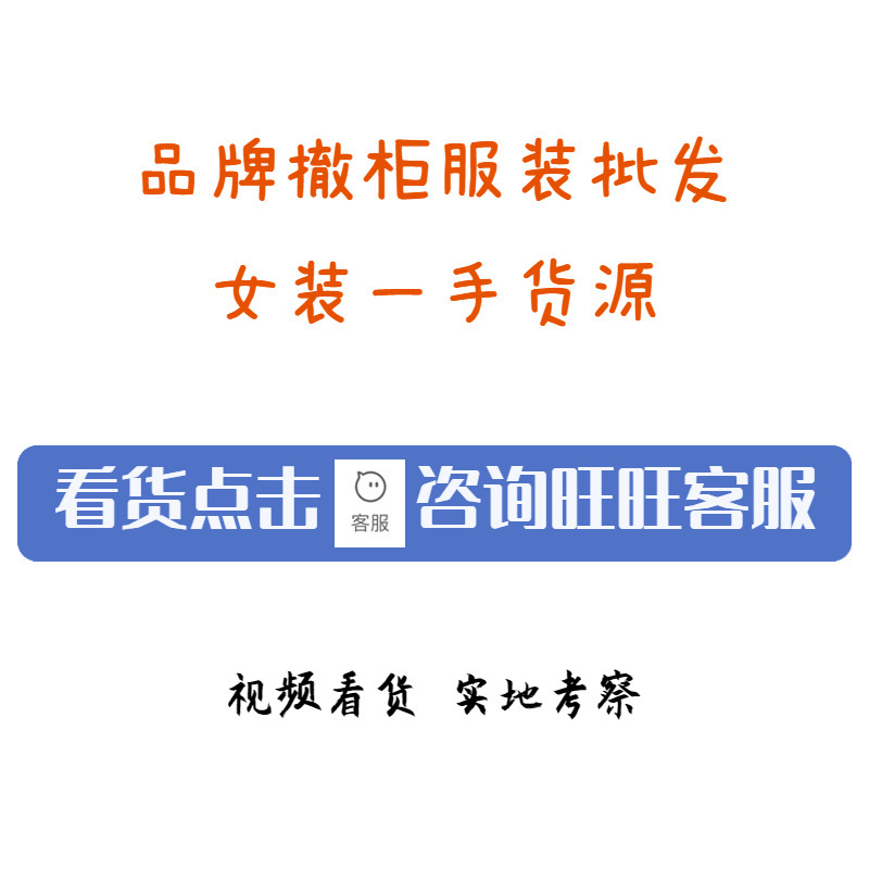 冬季新款白鸭绒羽绒服女款高端女平湖面包服外套品牌女装批发货源|undefined
