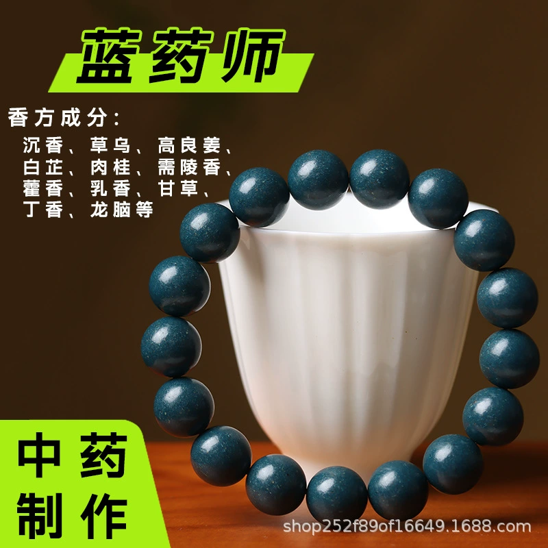 Wensixiang 天然五行香ビーズ薬用香料アカエミアン息筋丸薬漢方薬文玩ブレスレットメーカー在庫あり|undefined