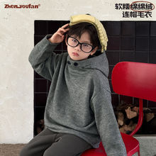 童装男童抗起球连帽毛衣2025秋冬新款儿童休闲衣服大童冬季套头衫