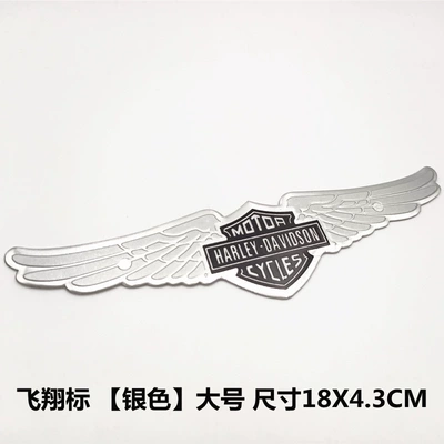 emblem, personalized wing stickers, Car logo - standard-flying-aluminum-label-silver-large-size