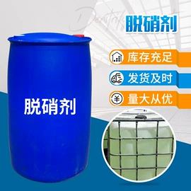 混凝土添加剂;生物肥料;硅酸盐