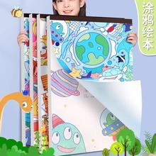 8k涂鸦本加大加厚图画本小学生绘画纸空白画册本手绘绘画本美术本
