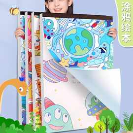 8k涂鸦本加大加厚图画本小学生绘画纸空白画册本手绘绘画本美术本