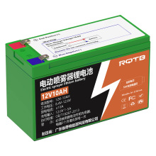 电动喷雾器锂电池12v8ah电瓶背负式打药机配件大容量电池工厂定制