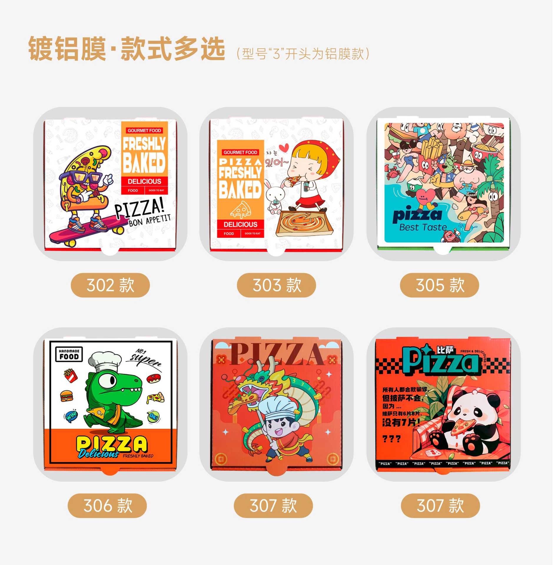 综合款详情页_6.jpg