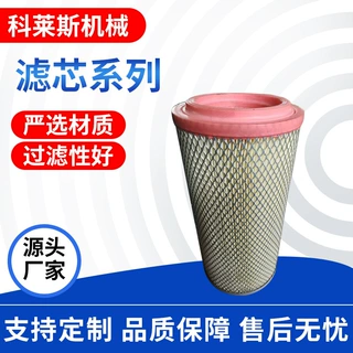 螺杆油滤芯油水分离芯变频螺杆空压机保养耗材WD962空压机油滤芯