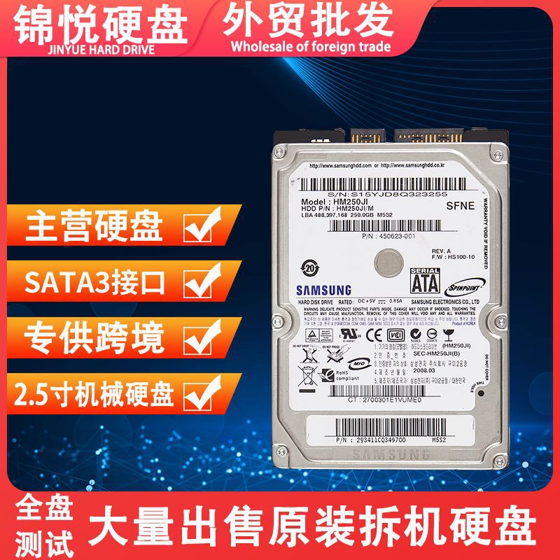 Laptop, 250gb, wholesale, 9mm