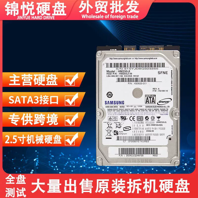 Laptop, 250gb, wholesale, 9mm