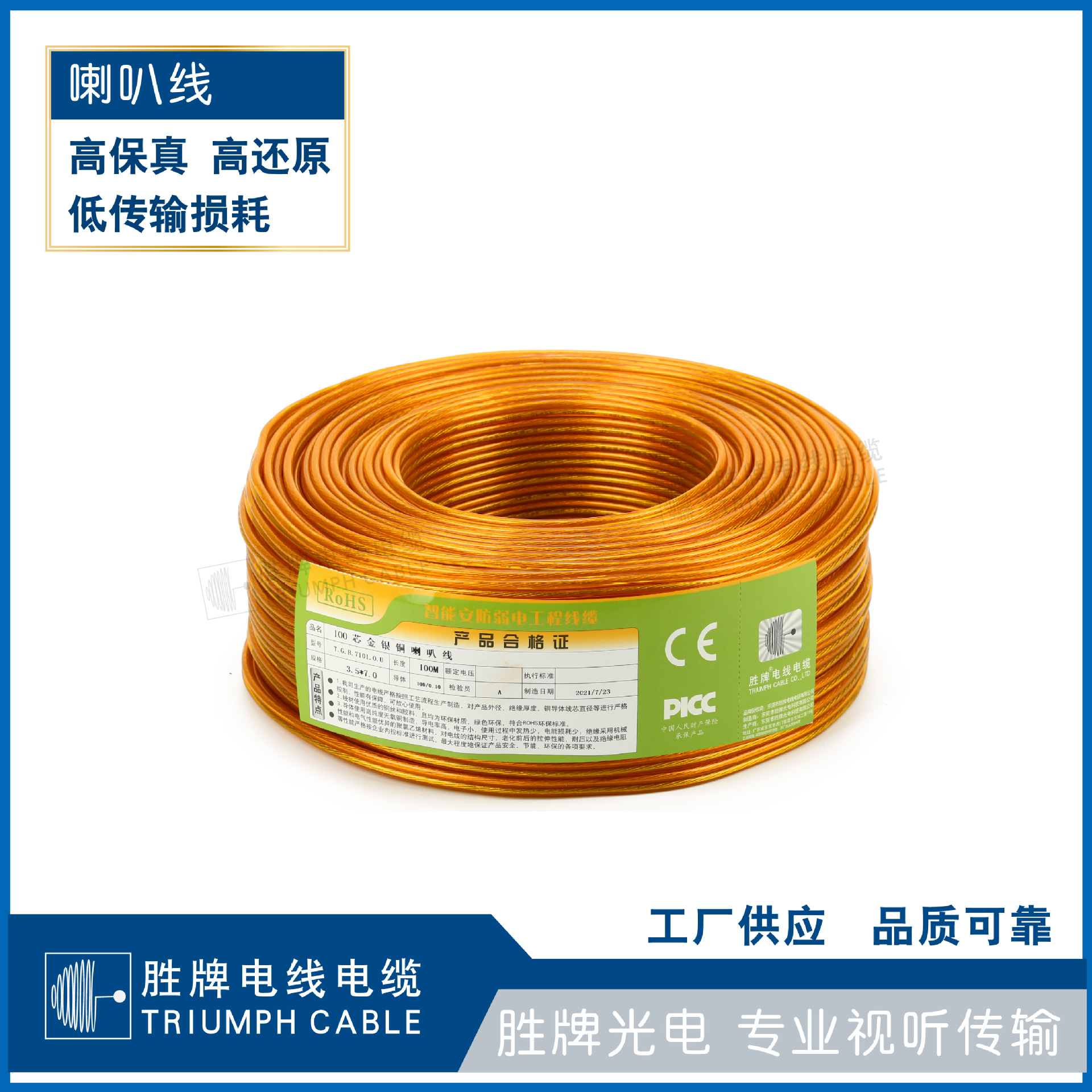 Dual-Core Wear-Resistant Microphone Cable, Wrapped and Shielded Fever Audio Cable, Professional Hifi-Level Stage-Specific Cable and Wire