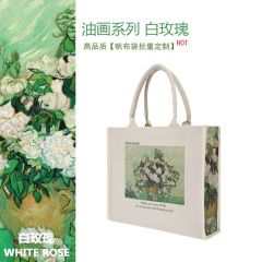 梵高白玫瑰帆布包油画款大容量托特包女生通勤手提帆布袋