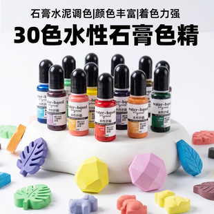 �S��ֱ�N 30ɫ��޹ʯ��ɫ�� �羳�����ֹ�DIYˮ��ʯ����ɫ�����l