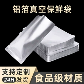 塑料食品袋;其他塑料薄膜;其他食品包装