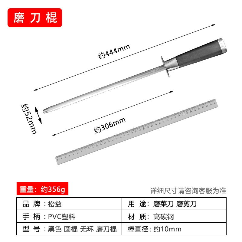 Special tool for sharpening stick sharpening stick high carbon steel high hardness household multi-function quick sharpening tool manual