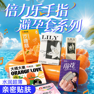 �������t����ָ�׿ۿ۱�����LES�w��������ָ���{����Ȥ������Ʒ
