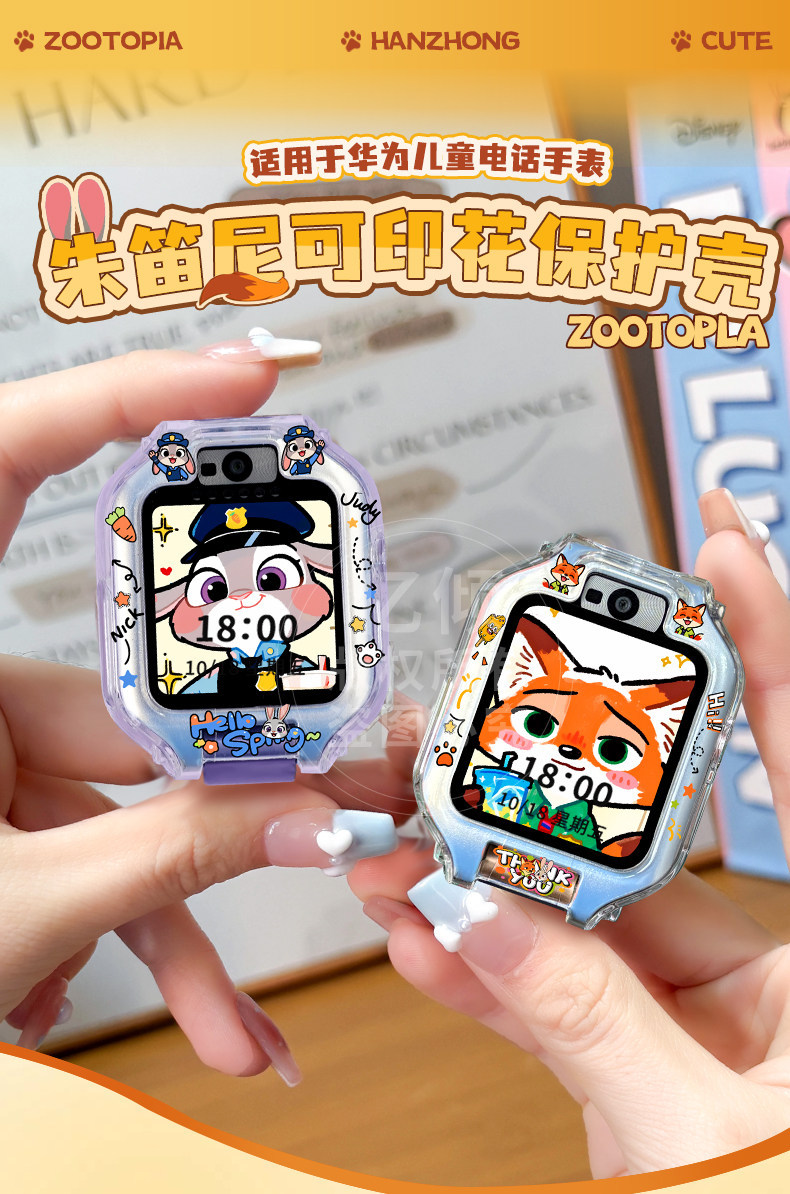 详情图