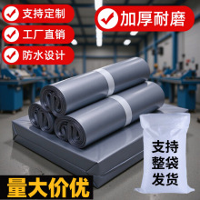 快递包装袋加厚耐磨信封打包袋中号大号袋子物流防水电商专用