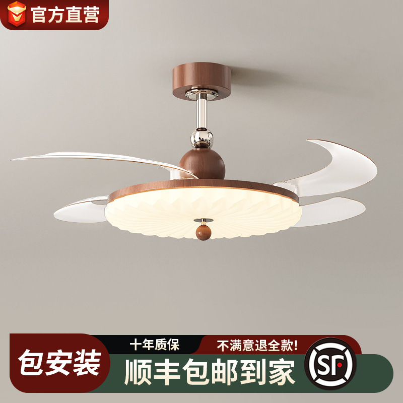 Medieval Cream Style Invisible Fan Lamp Full Spectrum Silent Variable Frequency Bedroom Ceiling Fan Lamp Restaurant Lamp Electric Fan Integrated Lamp