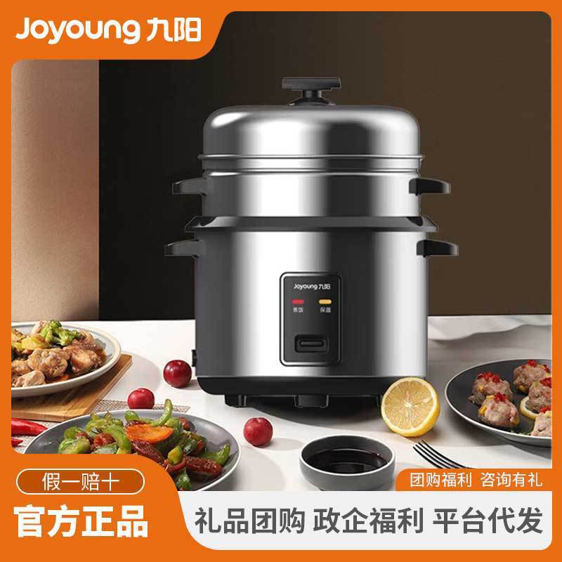 조영조영 홈키친 스테인리스 찜냄비 푸시버튼 지능형 보온 상단 찜 및 하단 밥솥