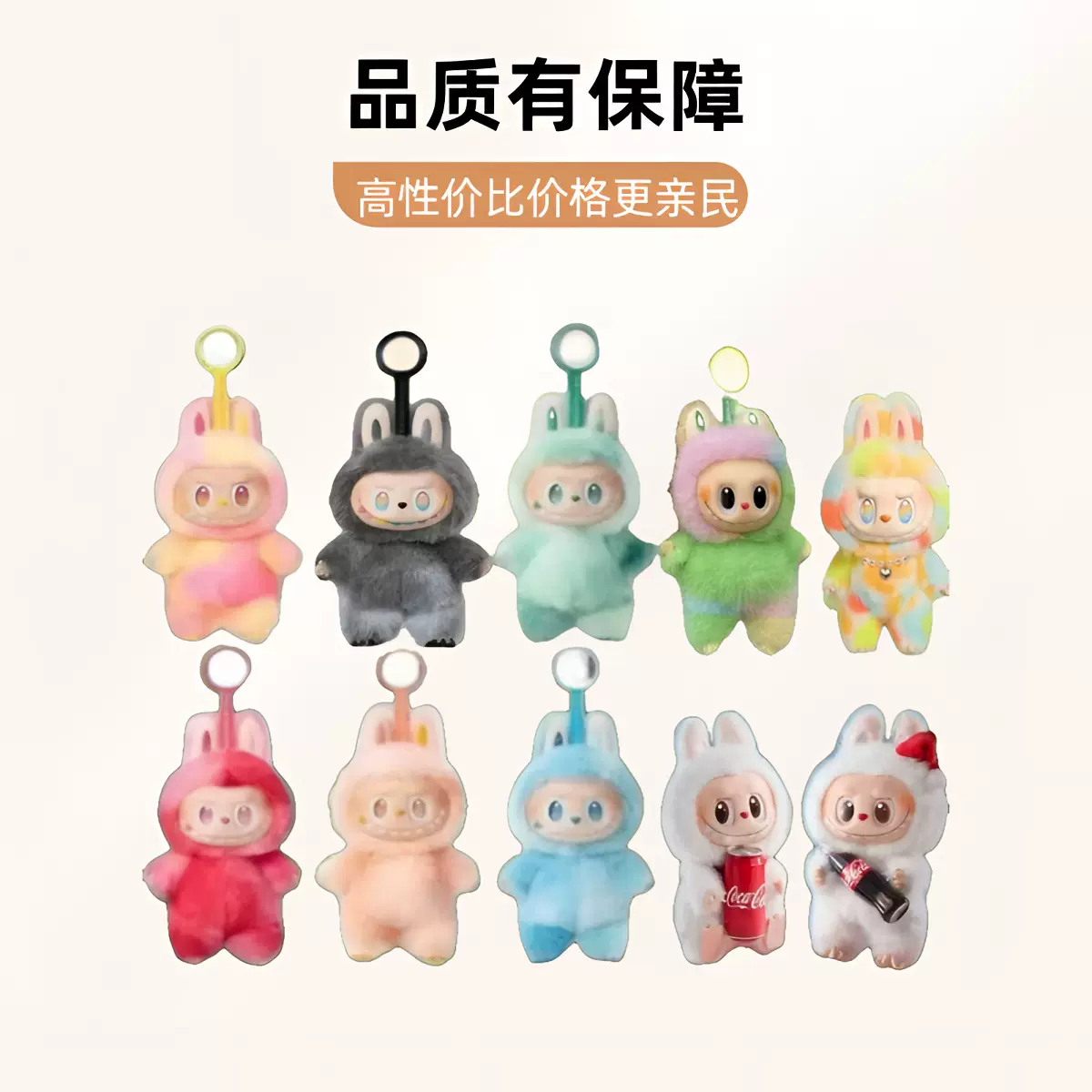 拉布布娃娃玩偶拉布布labubu三代前方高能搪胶脸包挂件公仔玩偶