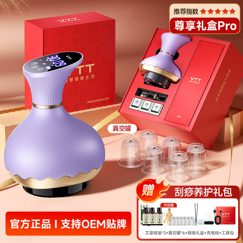VTT 新製品電動スクレーピング器具カッピング理学療法家庭用全身浚渫マッサージ経絡ブラシスクレーピングアーティファクト工場|undefined