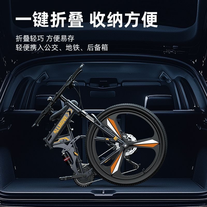 Folding Mountain Bike Men's Bicycle Variable Speed Off-Road Soft Tail 24 Inches 26 Female Teenagers Junior High School Students Adults