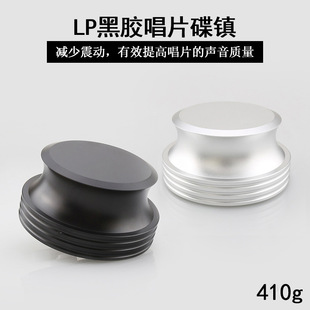 L410�l��LP���z��Ƭ��悵���X�Ͻ�Ƭ�C�����p�����É�� 410g