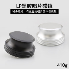 L410S/B Fever LP Black Vinyl Disc Clamper for Aluminum Record Player, Special Disc Clamping Anti-Slip Shock Absorber