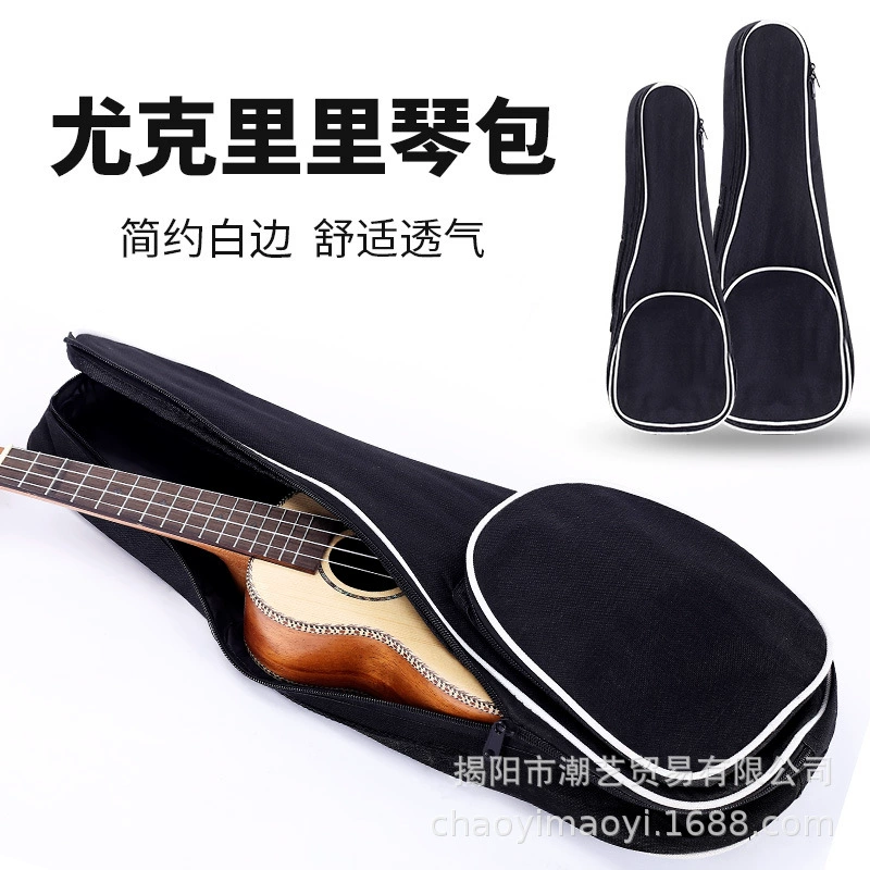 21-дюймовый 23-дюймовый 26-дюймовый укулеле Маленький Гитарный рюкзак утолщенная Хлопковая Сумка через плечо оптом