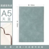 A5 Soft-touch, мягкая обложка, голубой