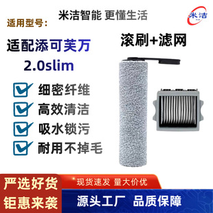 �m������ϴ�ؙC2.0�əCϴܛ�qˢ�^ ϴ�ؙC��Q�LͲˢ�^����Ĳ�