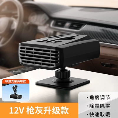 and defogging, portable – Digər kiçik elektrik cihazlar - unlimited-flow-upgraded-car-heater-120w-gunmetal-gray-base-suction-cup