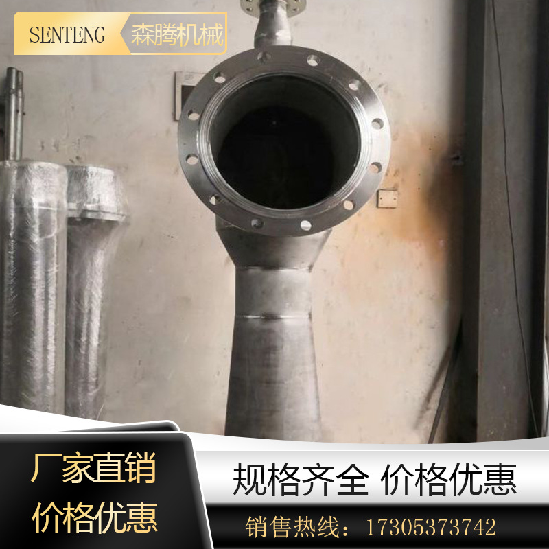 不锈钢喷射器 冷凝排水真空装置 防腐耐酸碱 森腾