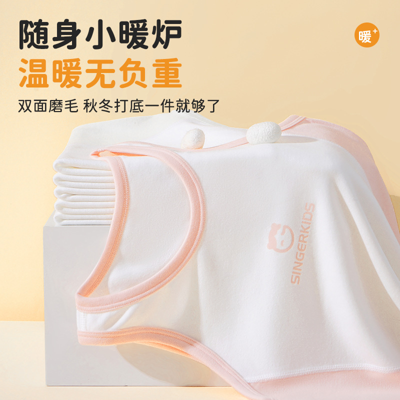 Otoño y invierno chaleco caliente para niñas chaleco suave antiestático contracción elástico transpirable 7A antibacteriano otoño y invierno