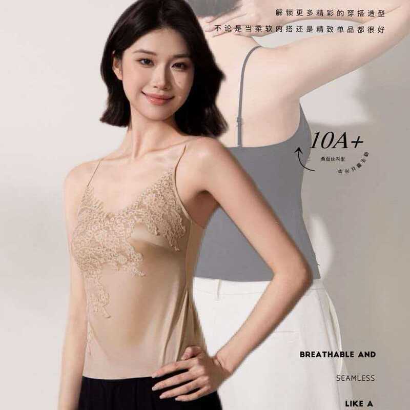 7303 Silk Lace Patchwork Camisole with Built-in Underwear, Satin White Eyelash Lace, Simple and Comfortable Tank Top Bra 7303 Silk Lace Patchwork Camisole with Built-in Underwear, Satin White Eyelash Lace, Simple and Comfortable Tank Top Bra