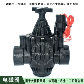 喷嘴、喷头;园艺灌溉工具;排灌机械