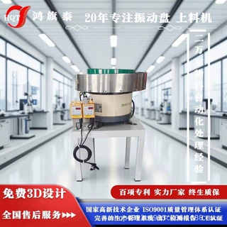 自动排序不打滑，光杆上料更精准